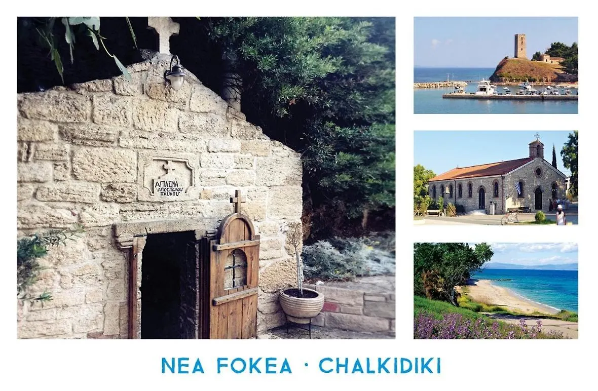 Wonderful Summer House With Garden In Nea Fokea 0*,